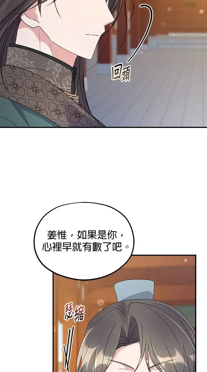 第34话77