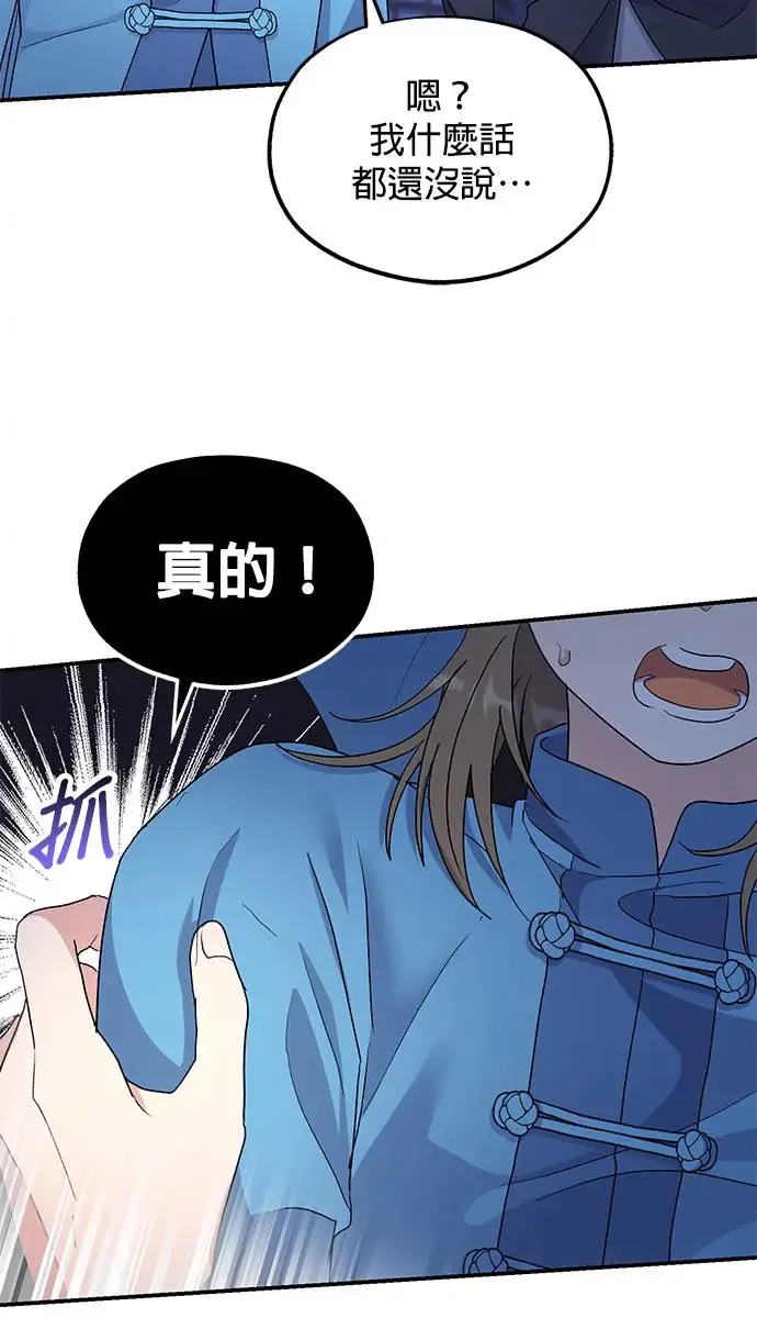 第20话30