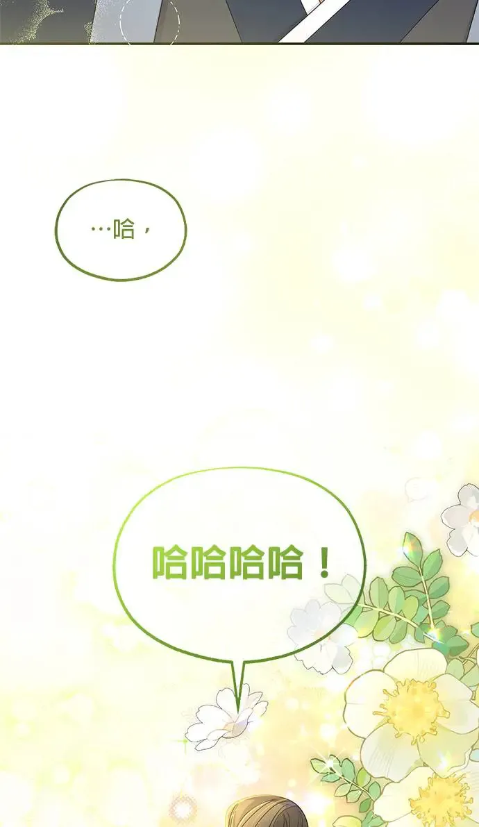 第34话69