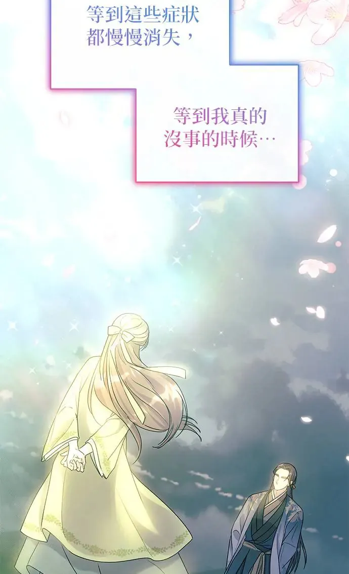 第21话69