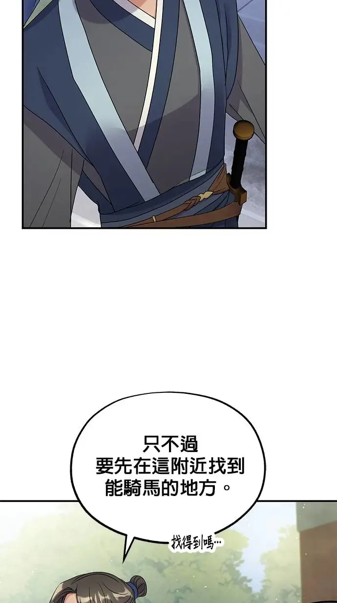 第15话41