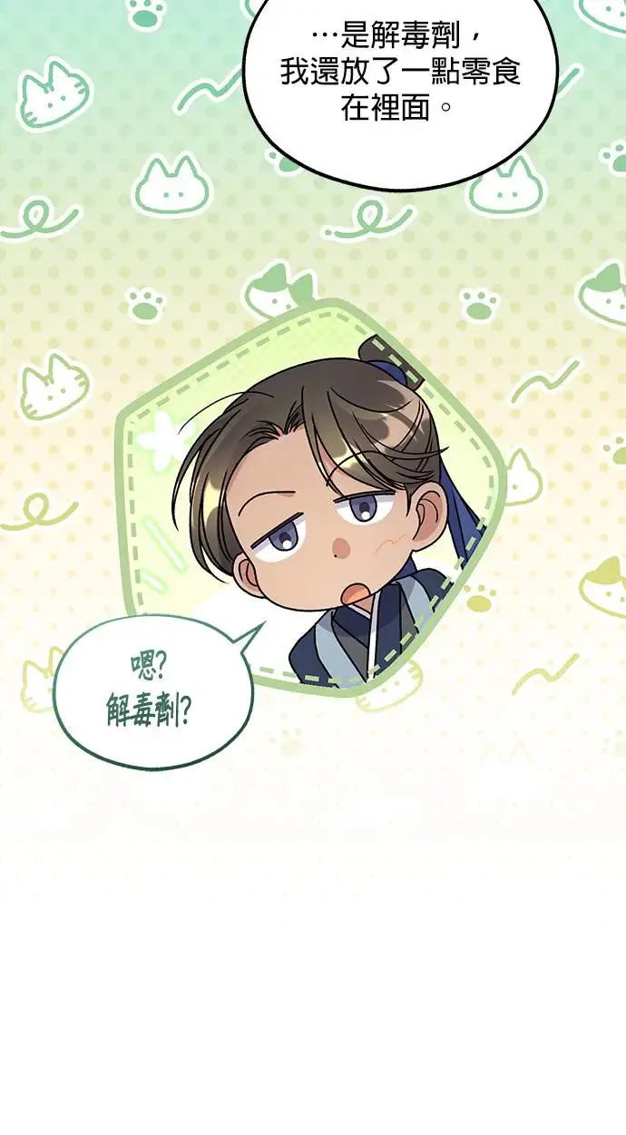 第34话59