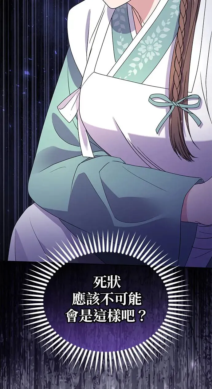 第32话2