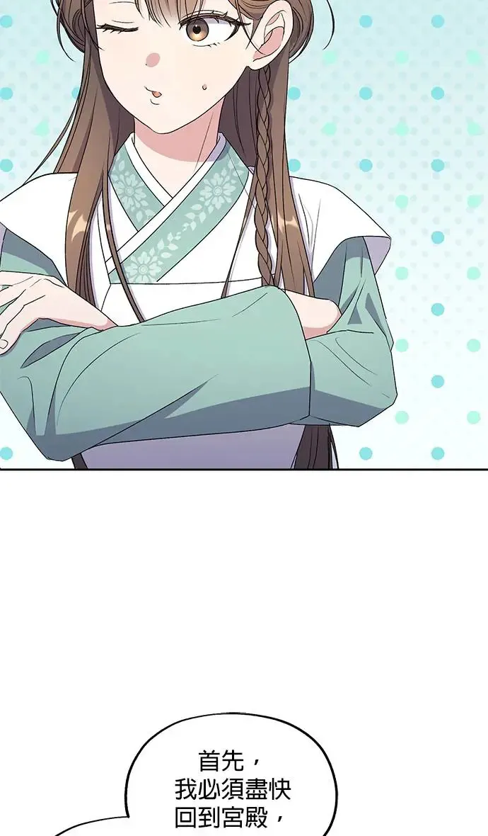 第31话58
