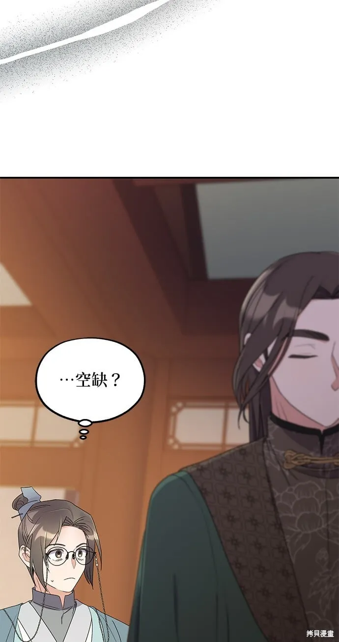 第35话12