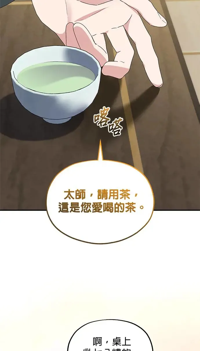 第32话64