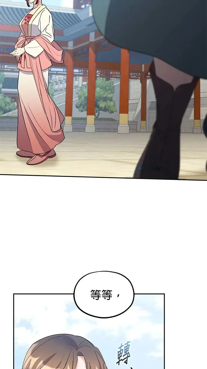 第31话43