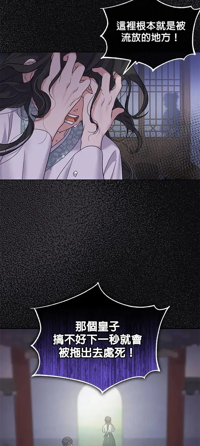 第4话7