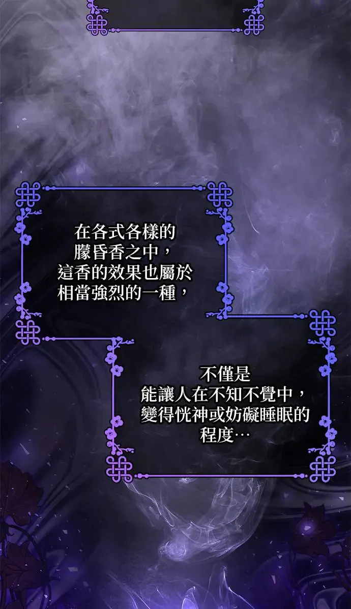 第23话33
