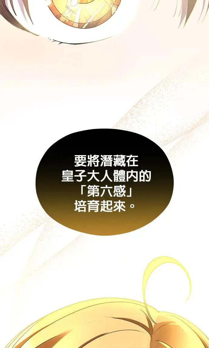 第24话44
