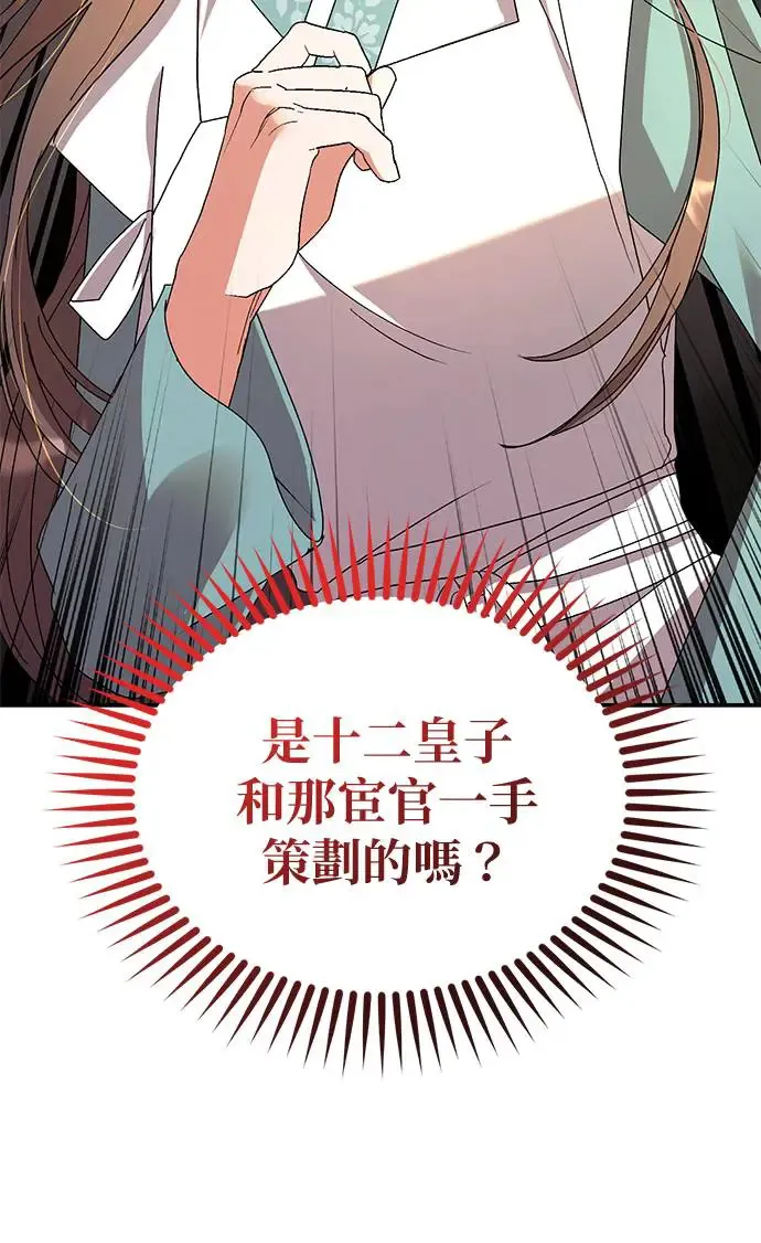 第24话89