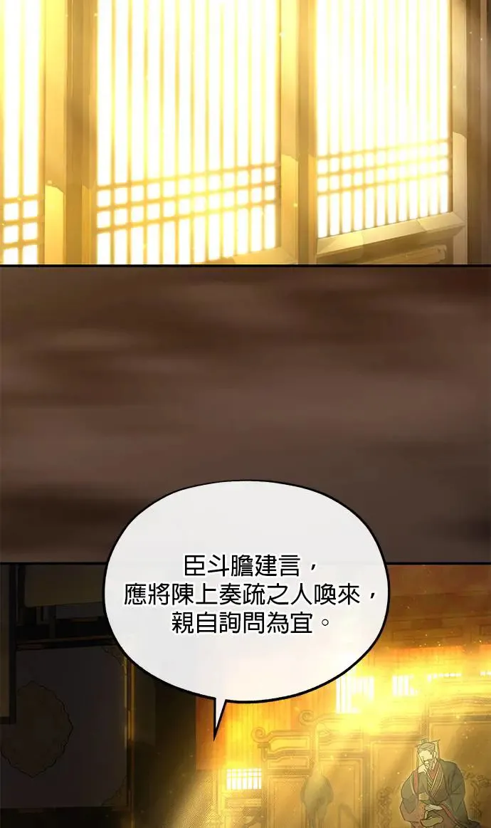 第16话92