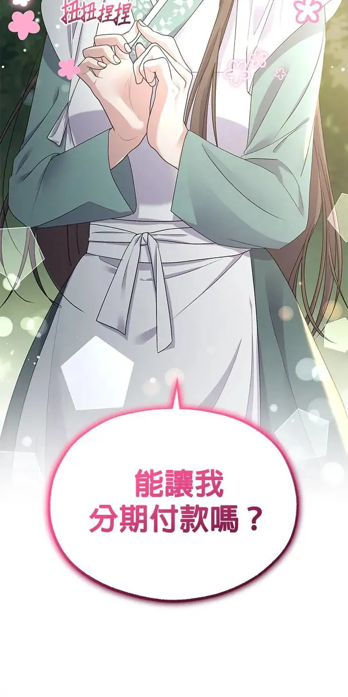 第13话25