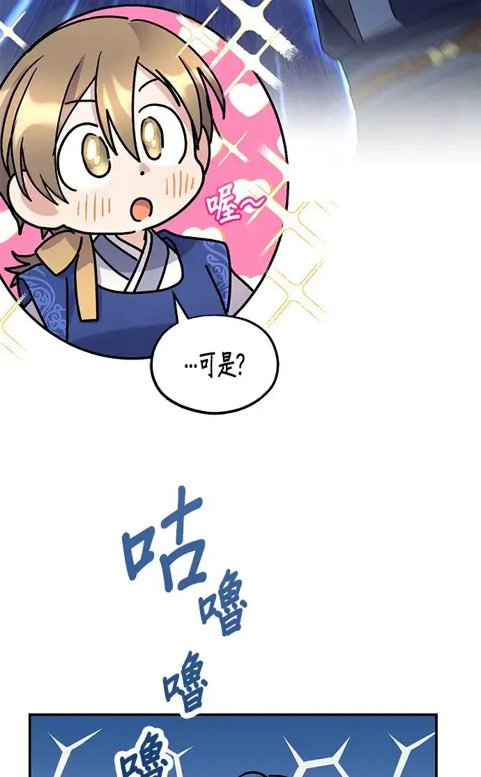 第16话73