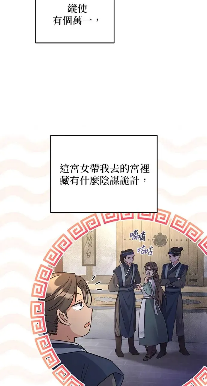 第13话10