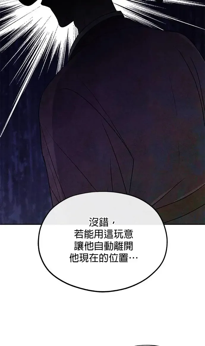 第30话75
