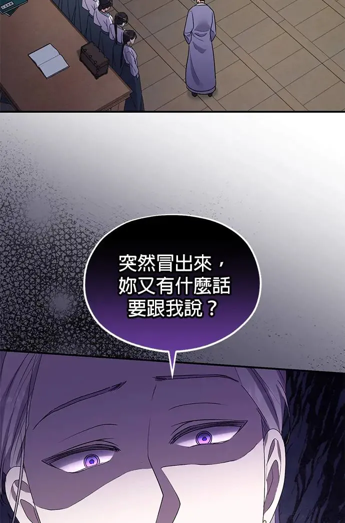 第28话12