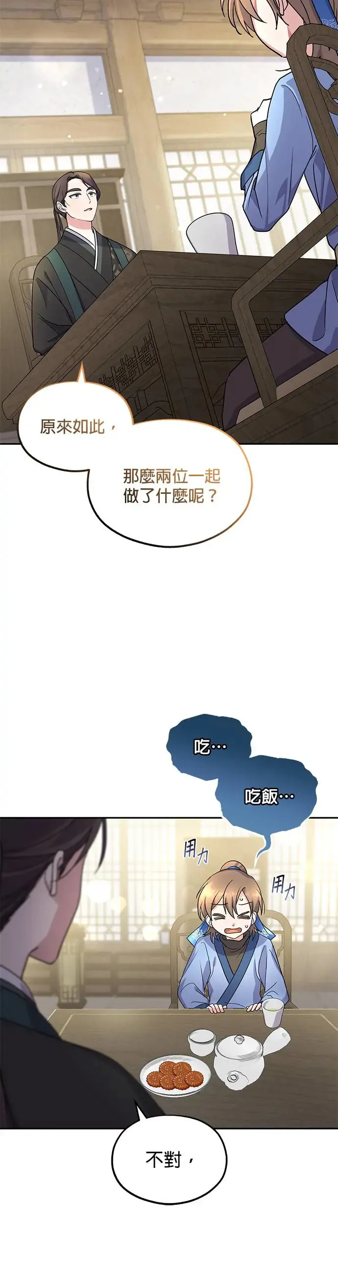 第6话31
