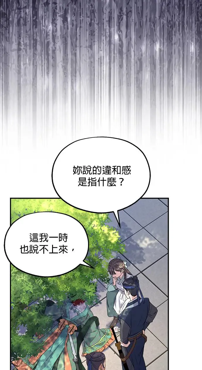 第32话3