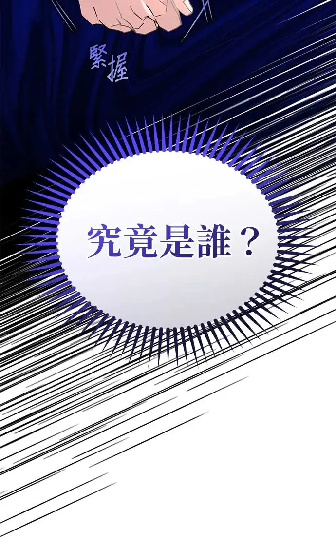 第13话82
