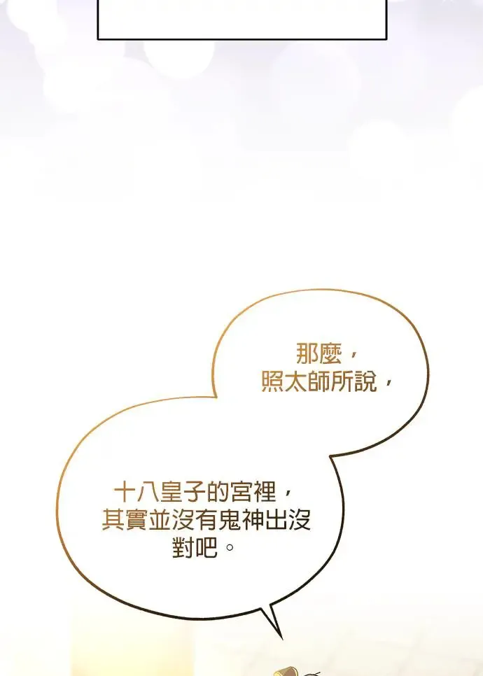 第17话48