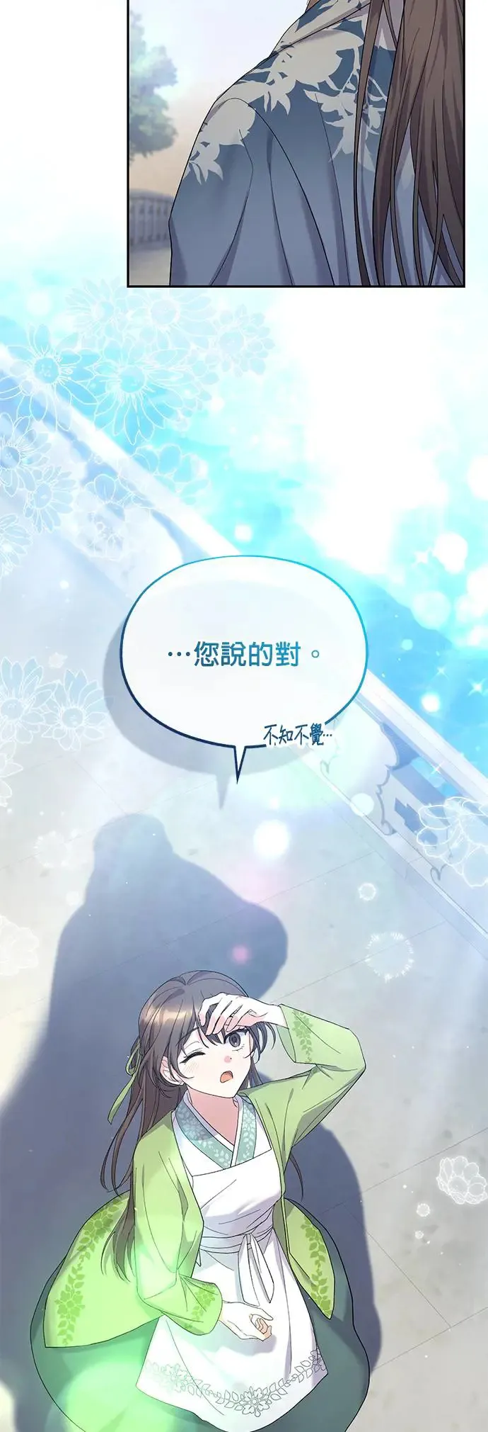 第10话7