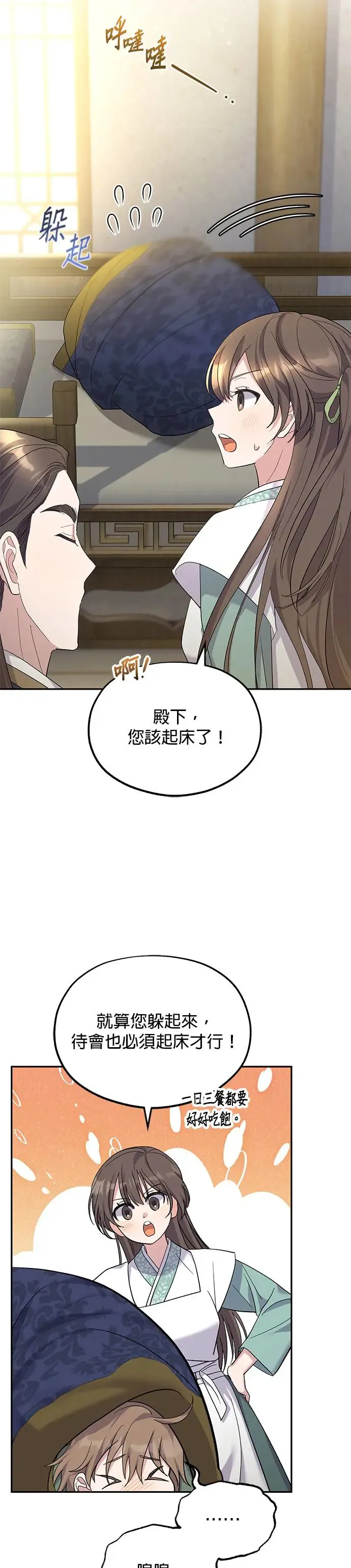 第10话15