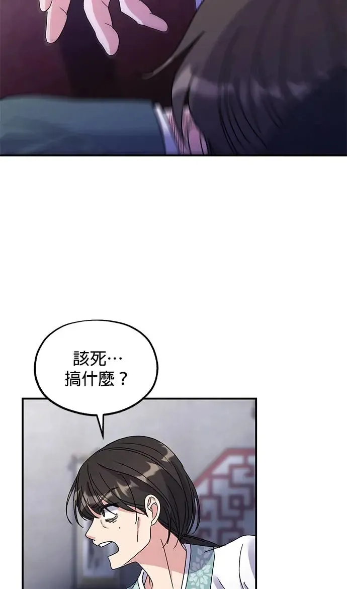 第23话79