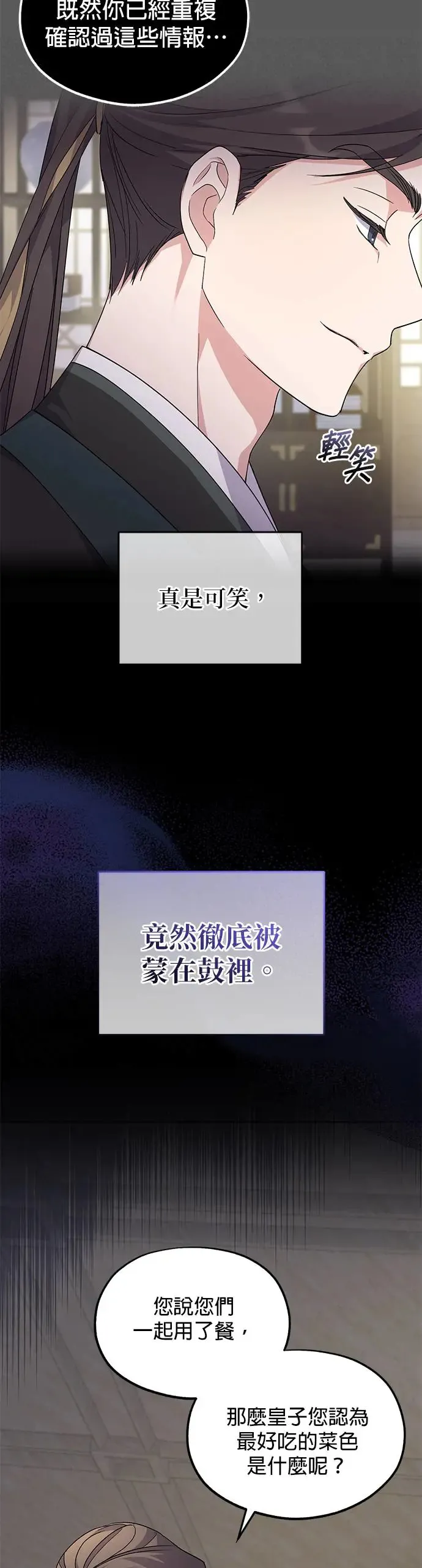 第7话10