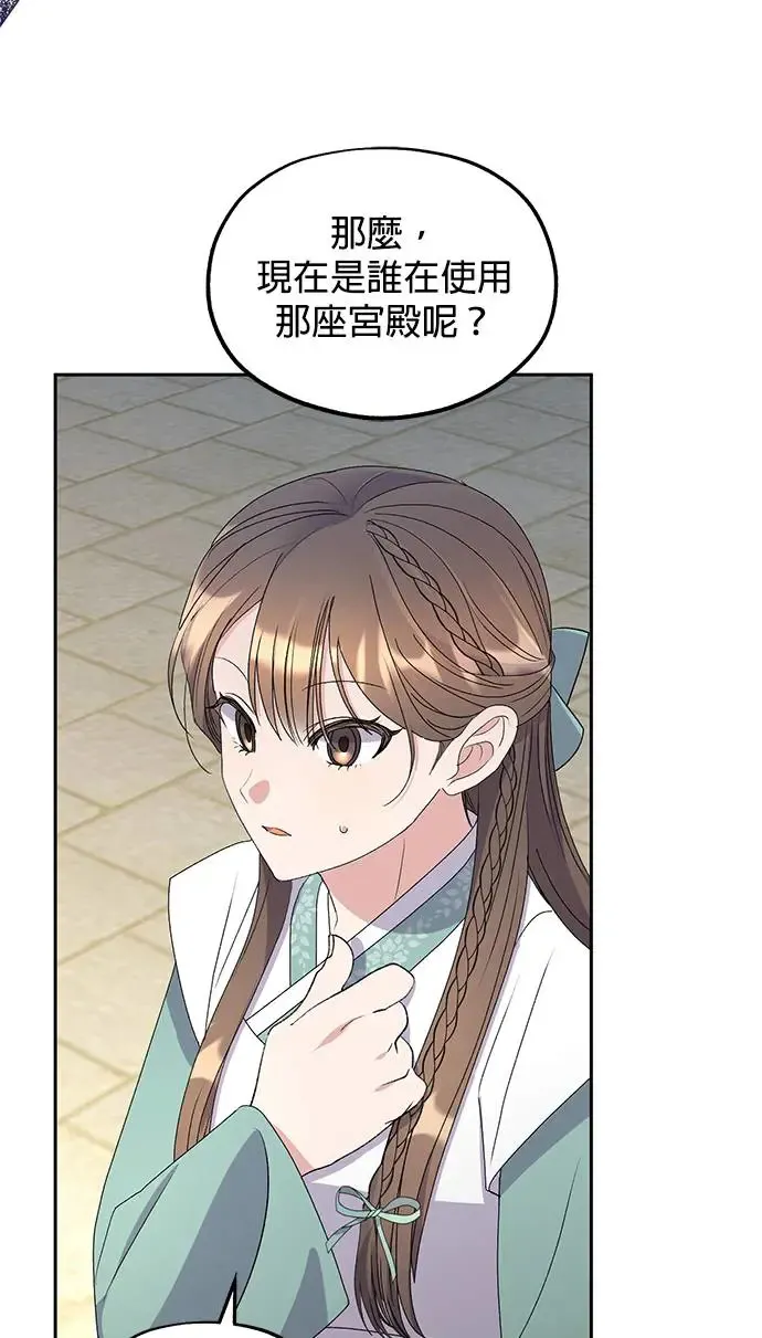 第31话29