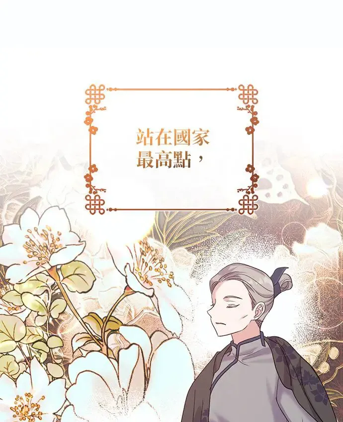 第4话31