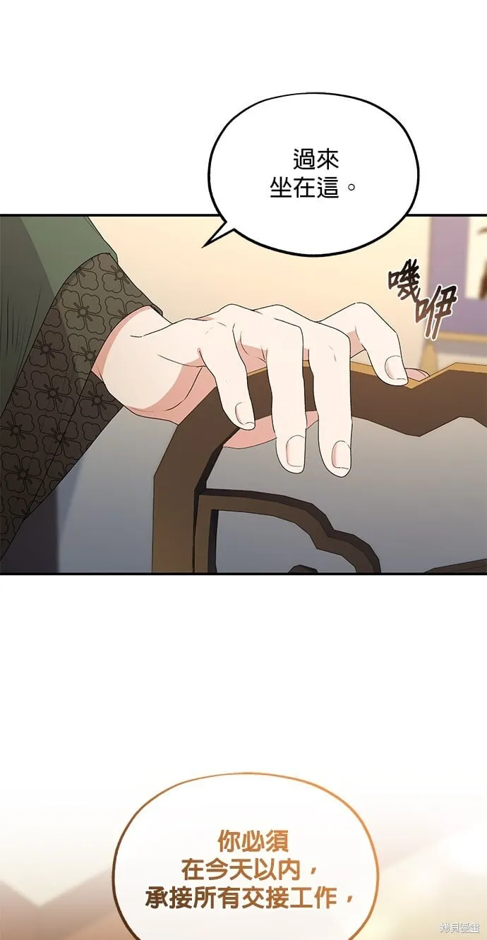 第35话43