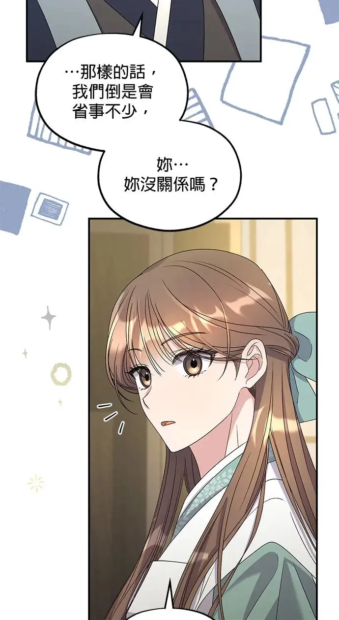 第34话10