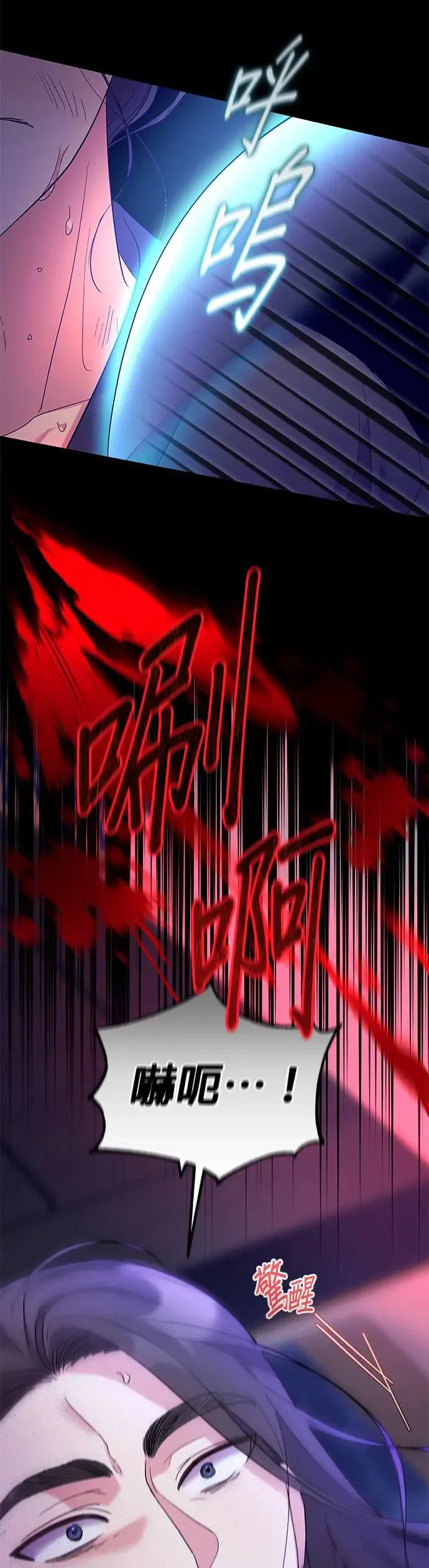 第5话43