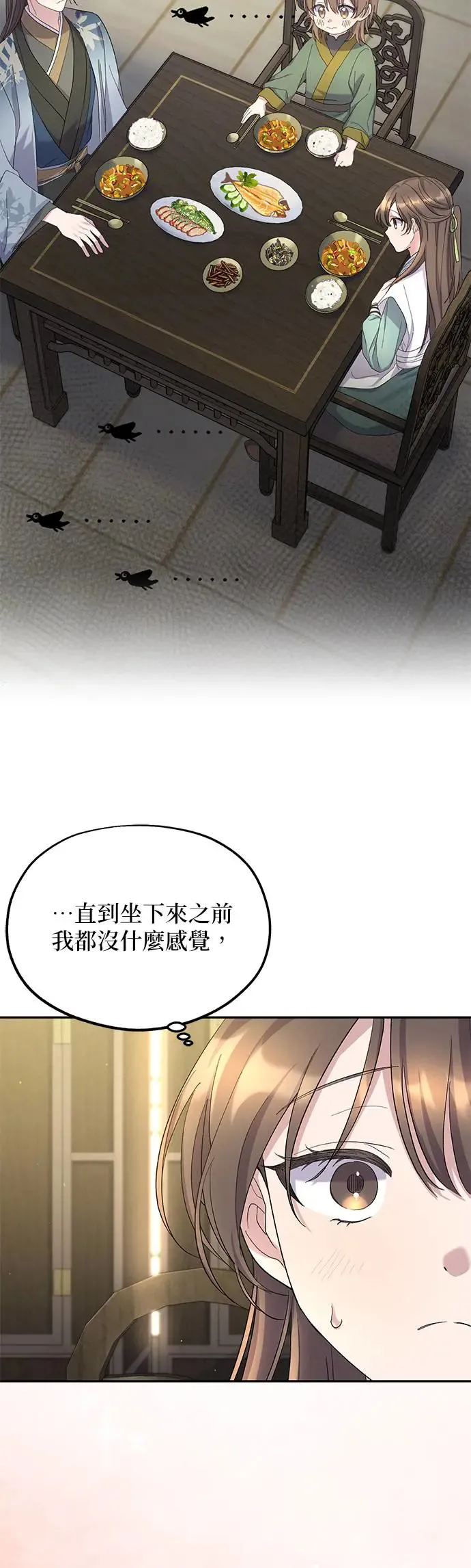 第10话28