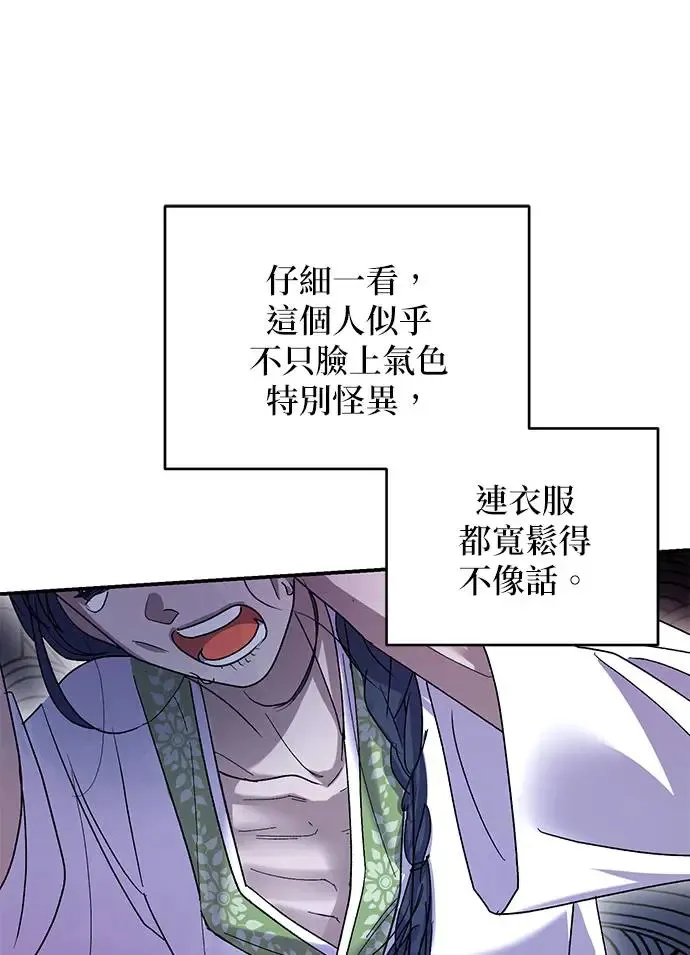 第17话87
