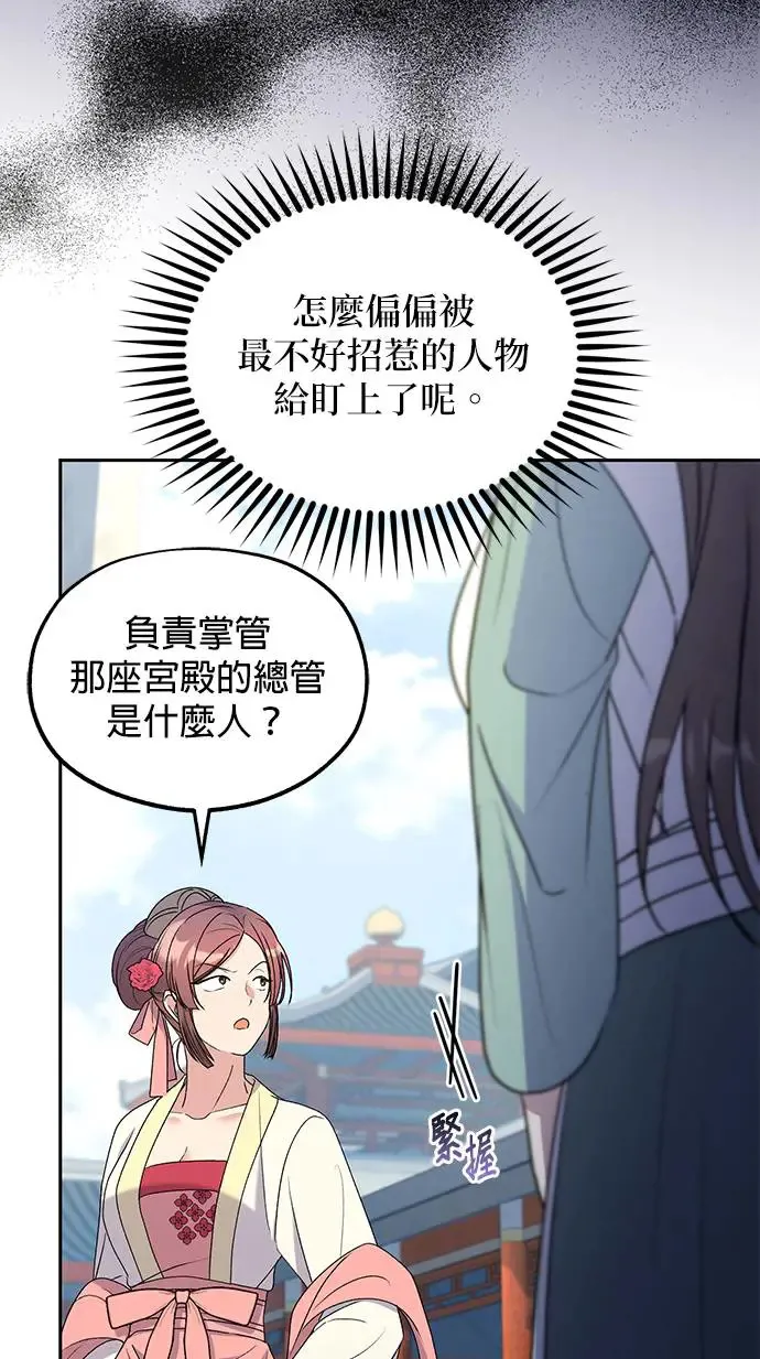 第31话18
