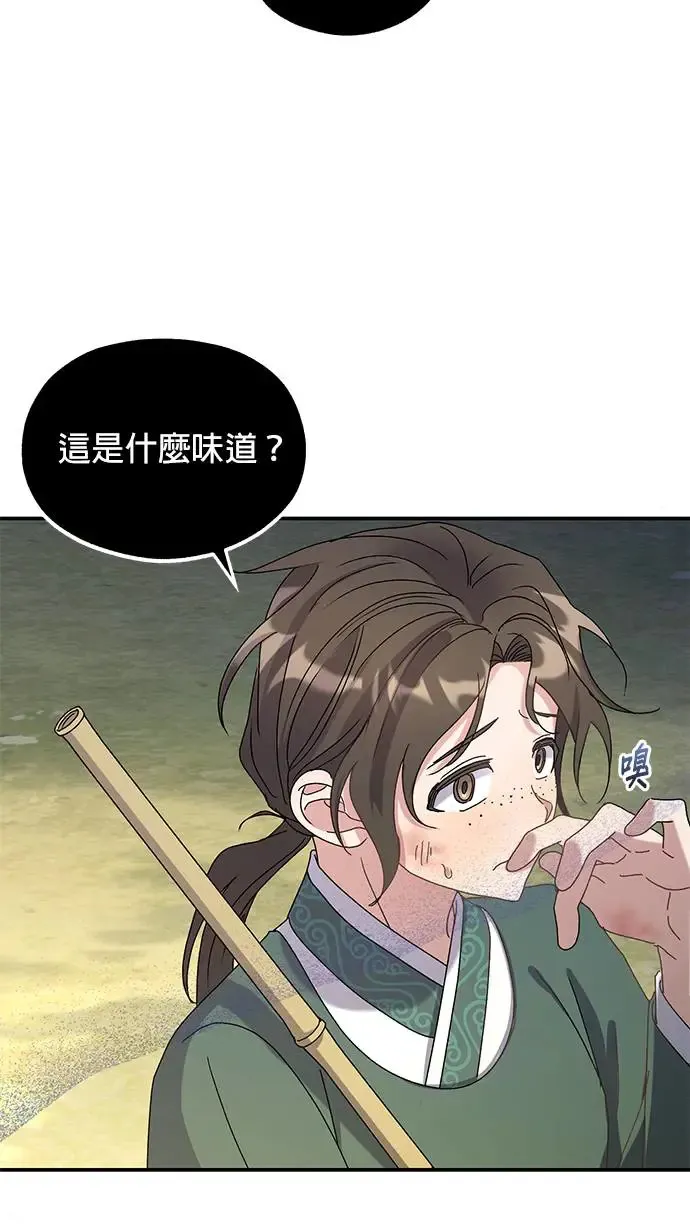 第23话20