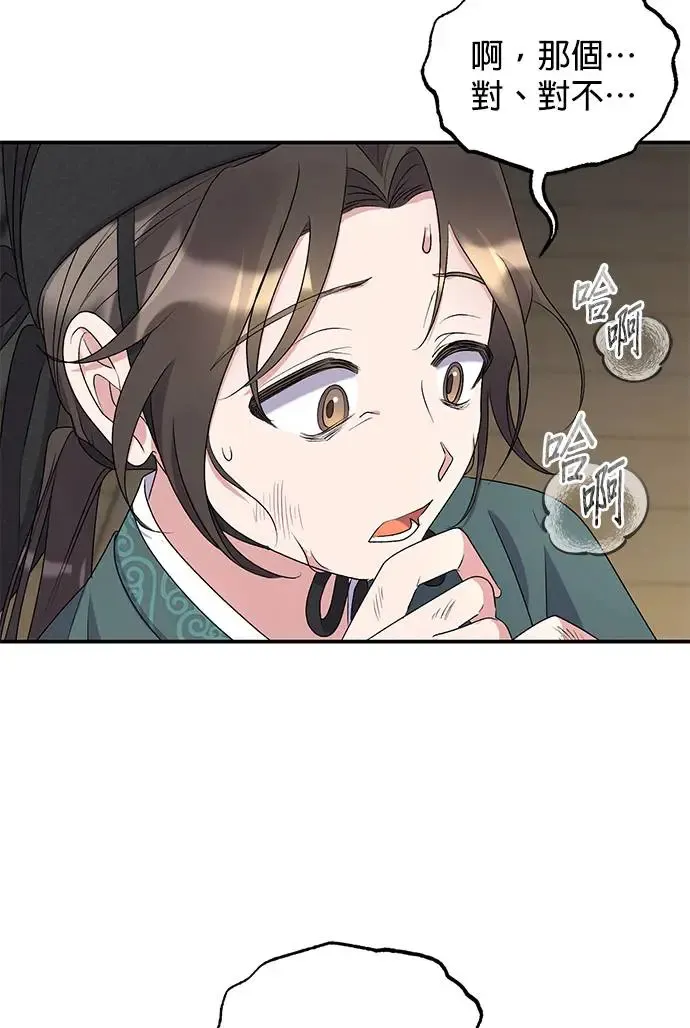 第28话84