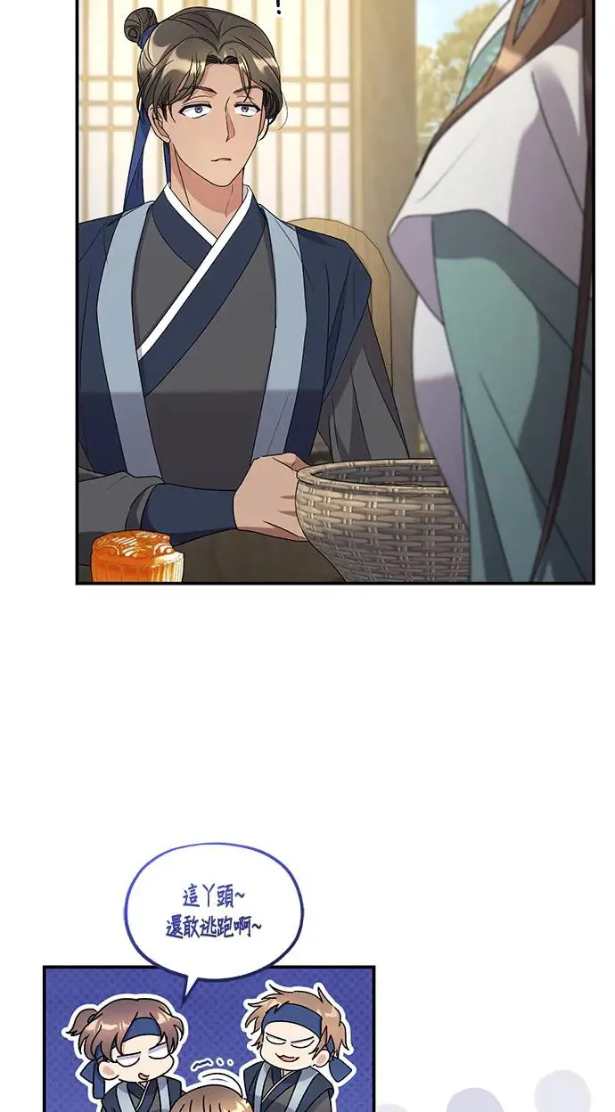 第34话27