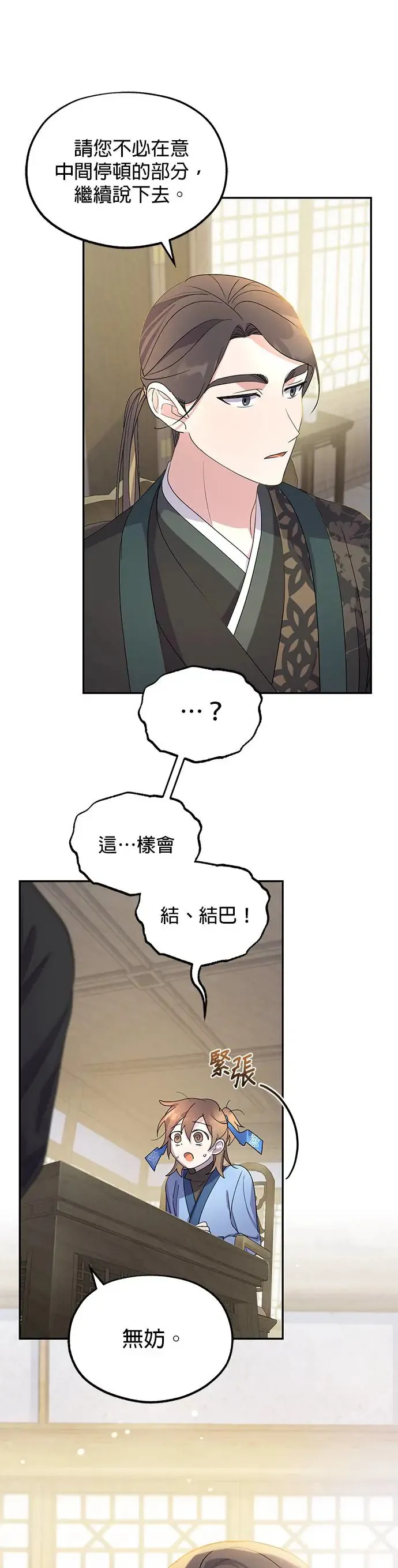 第6话32