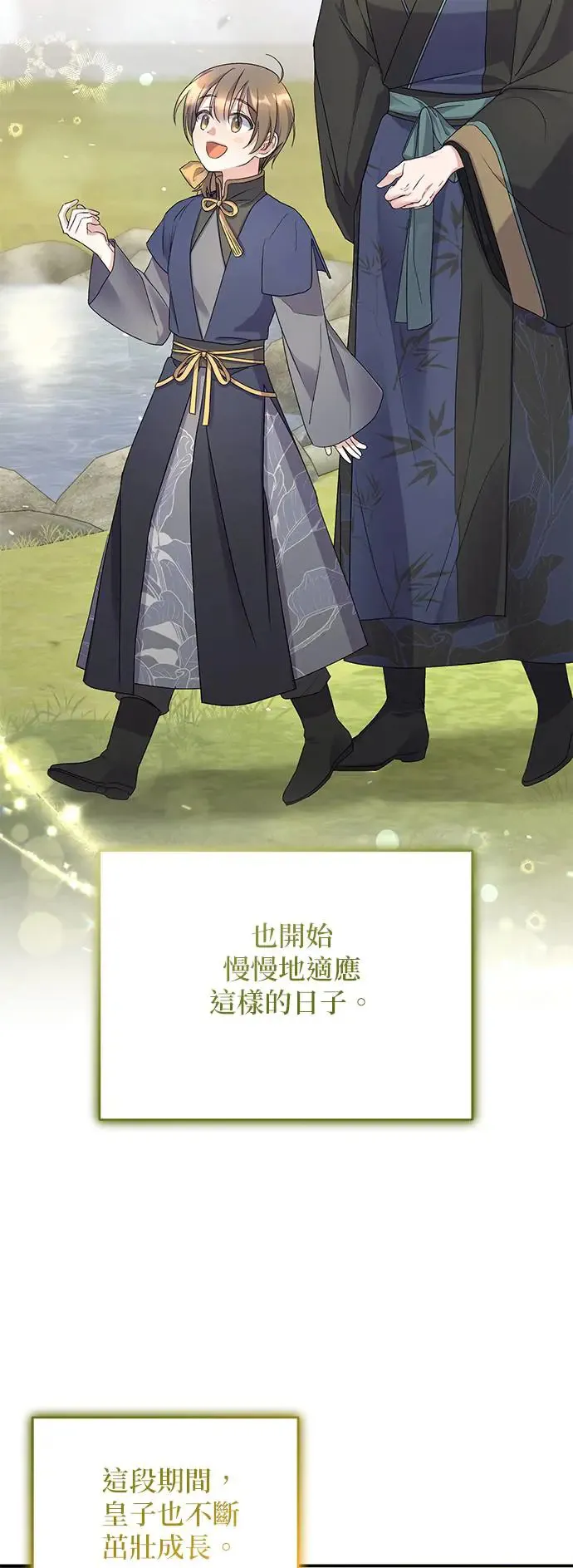 第11话28