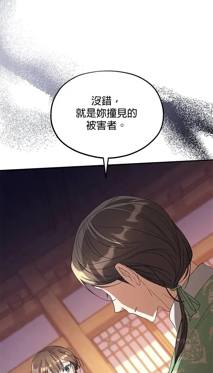 第33话37