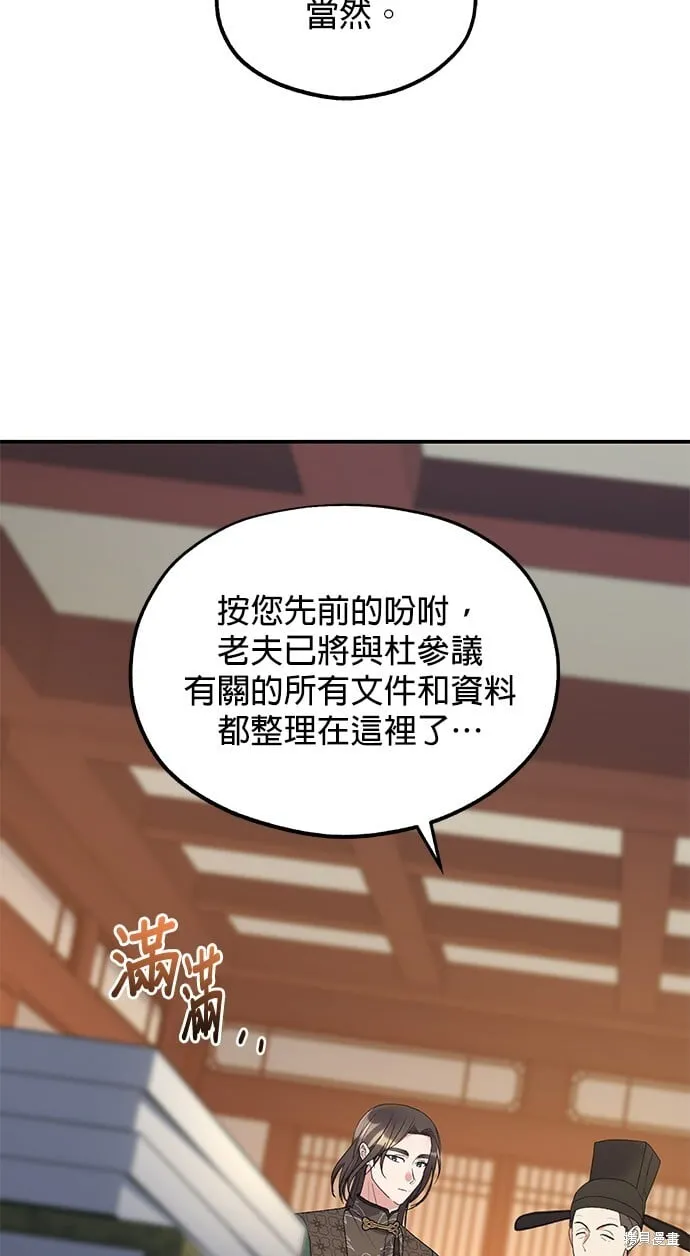 第35话33