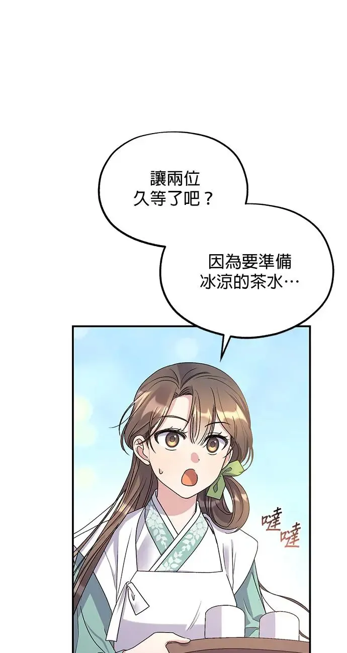 第15话73