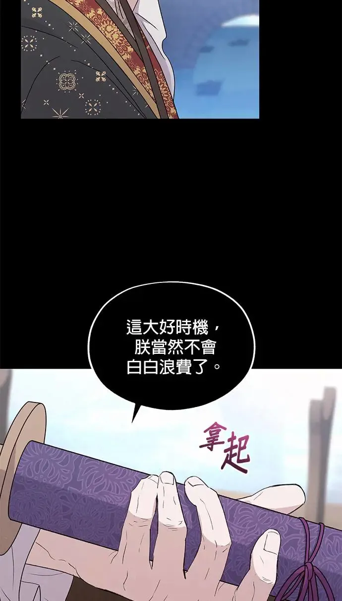 第34话88