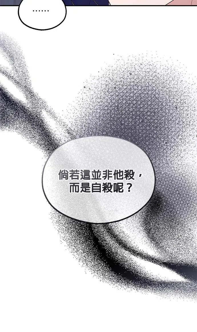 第33话24