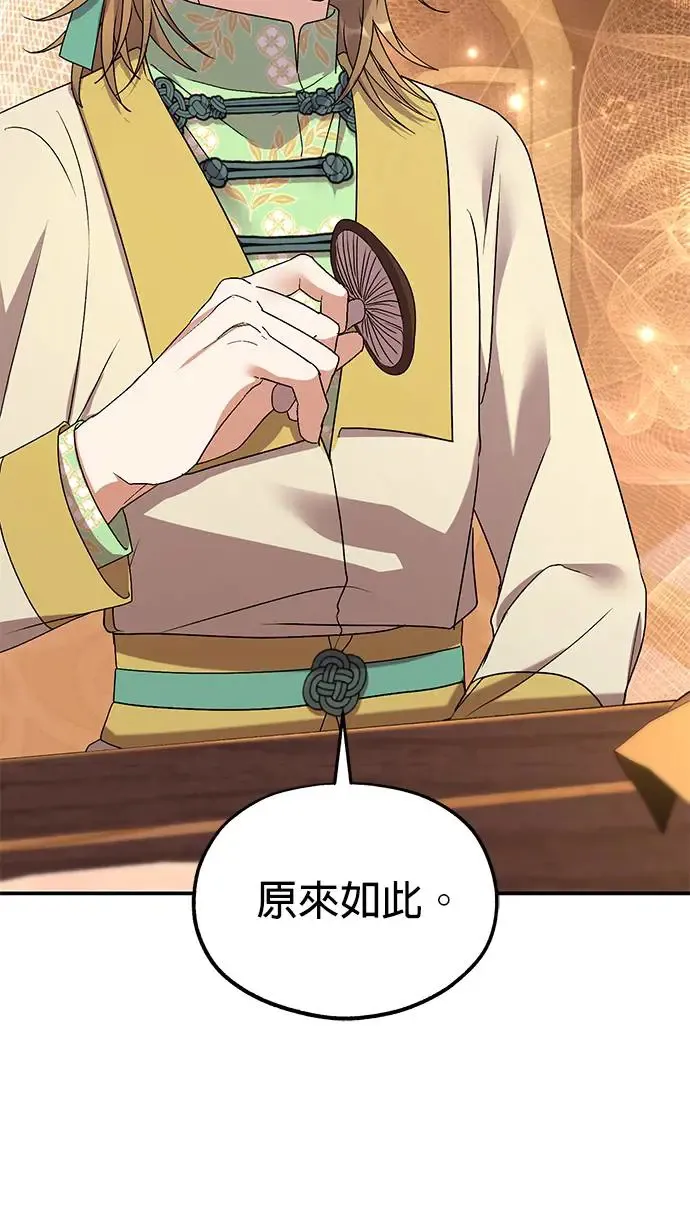 第29话27