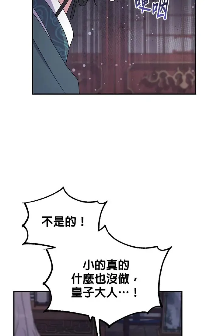 第27话41