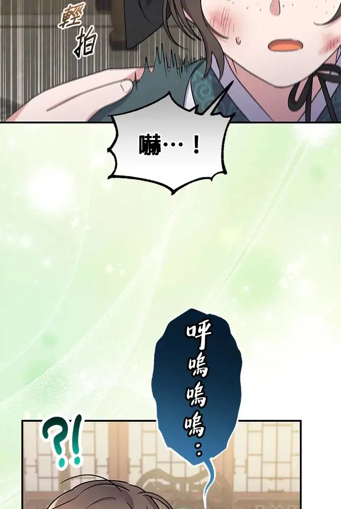 第28话82